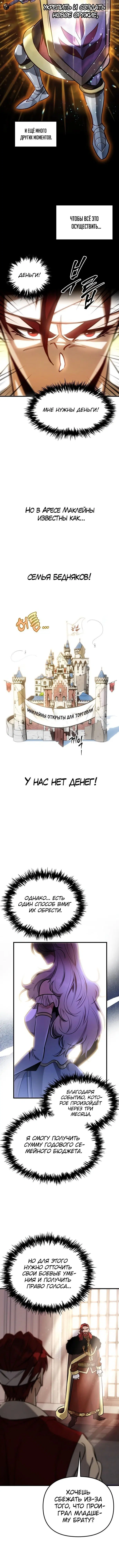 Page 2.002