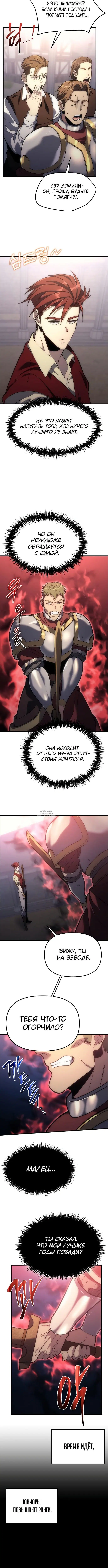 Page 2.001