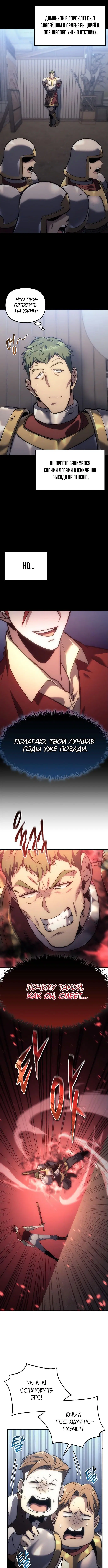 Page 2.002