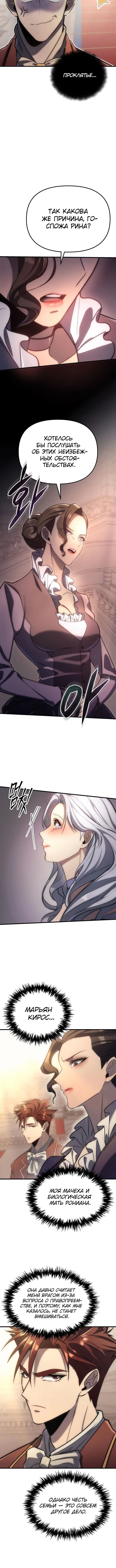 Page 2.002