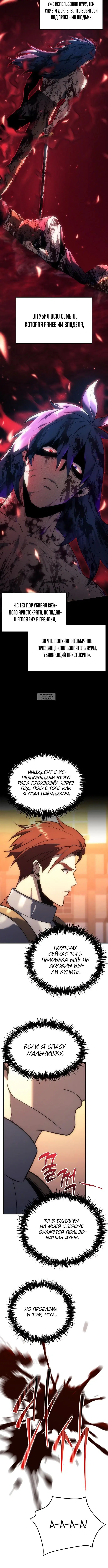 Page 2.001