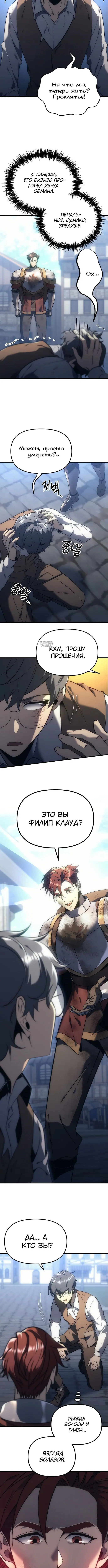 Page 2.001