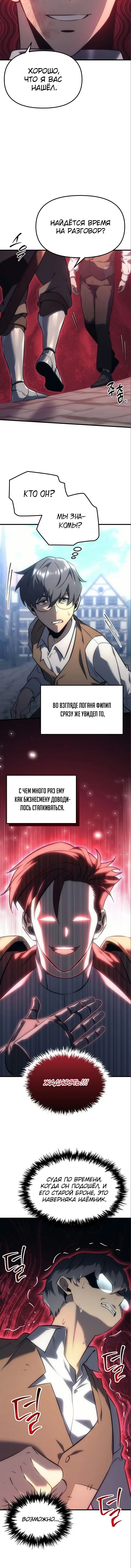 Page 2.002