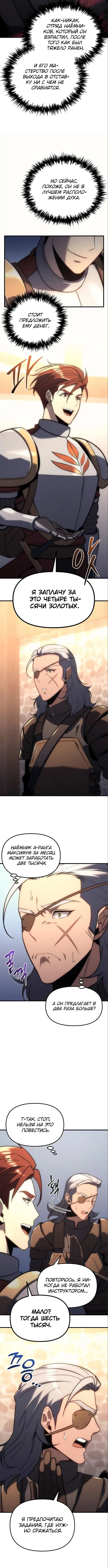 Page 2.002