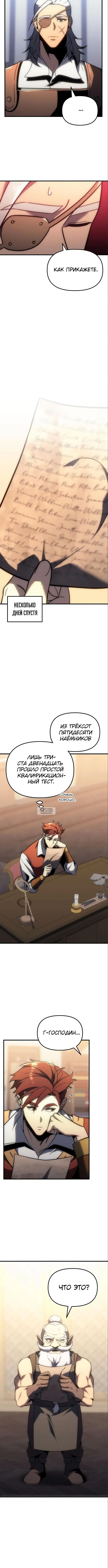 Page 2.001