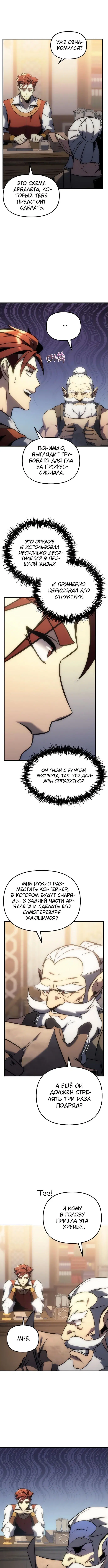 Page 2.002
