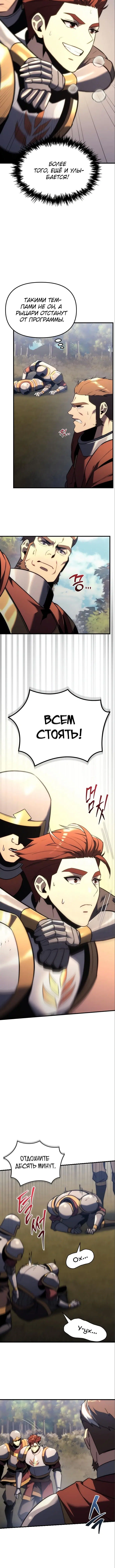 Page 2.002