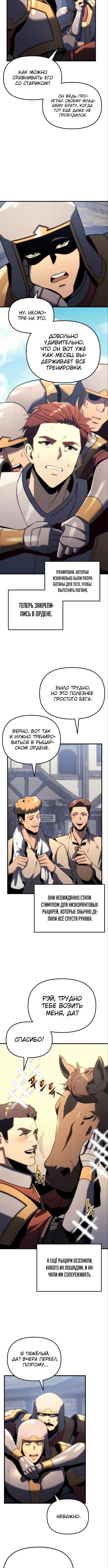 Page 2.001