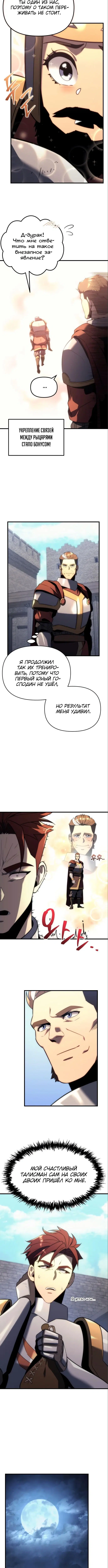 Page 2.002