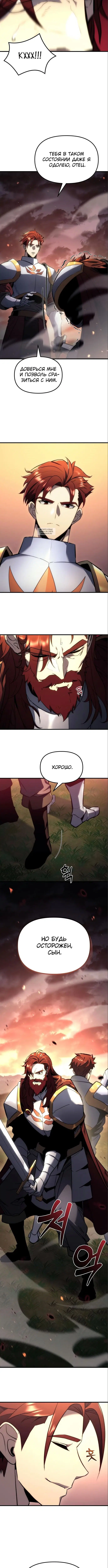 Page 2.001