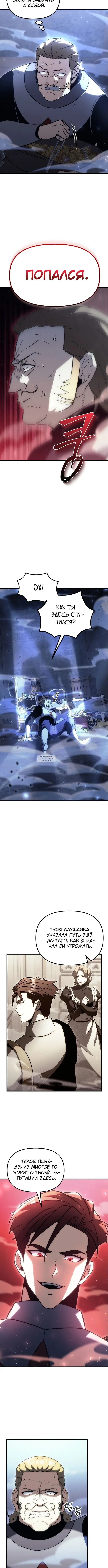 Page 2.001
