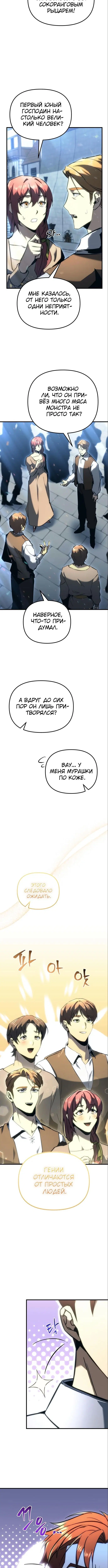 Page 2.002