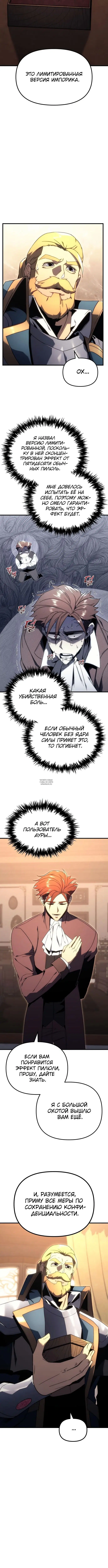 Page 2.001