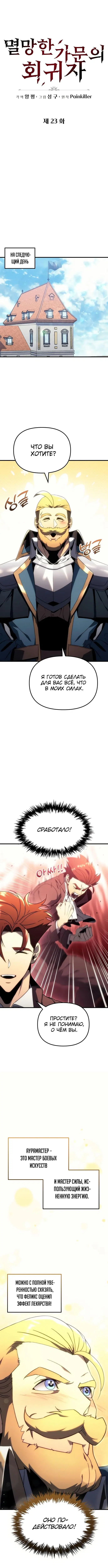 Page 2.002