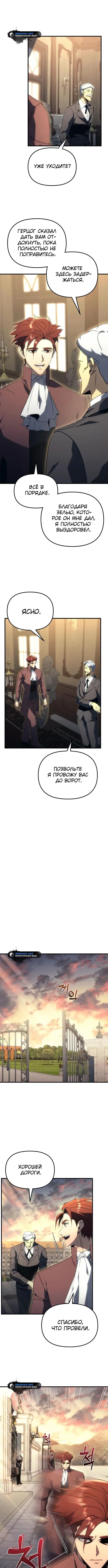 Page 2.002