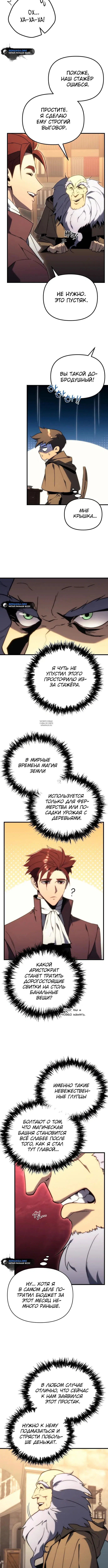 Page 2.001
