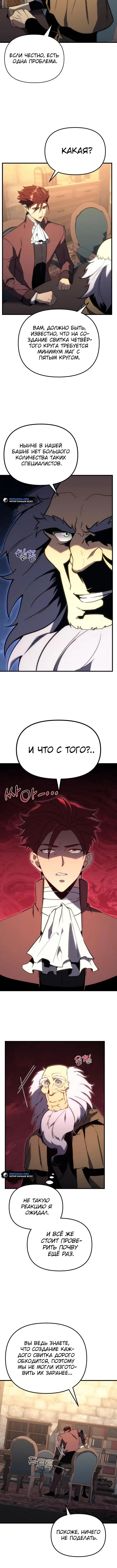 Page 2.002