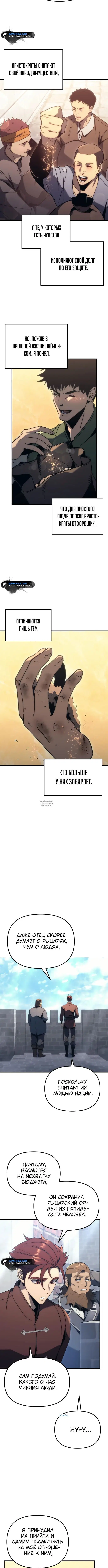 Page 2.001