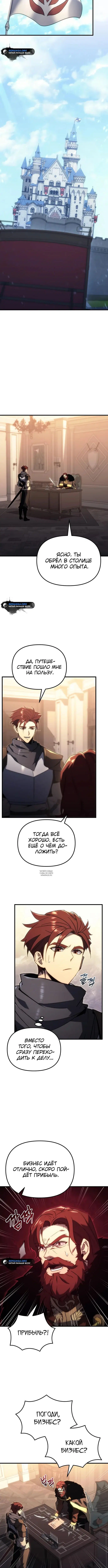 Page 2.001