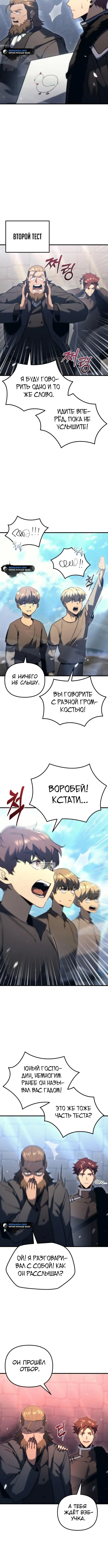 Page 2.001