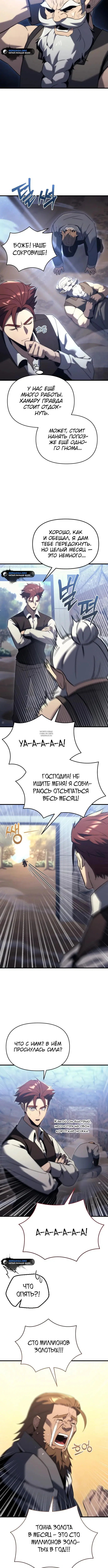 Page 2.001