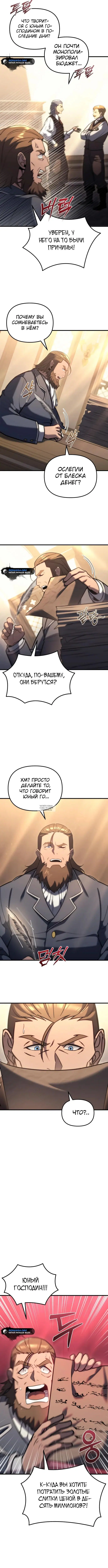 Page 2.001