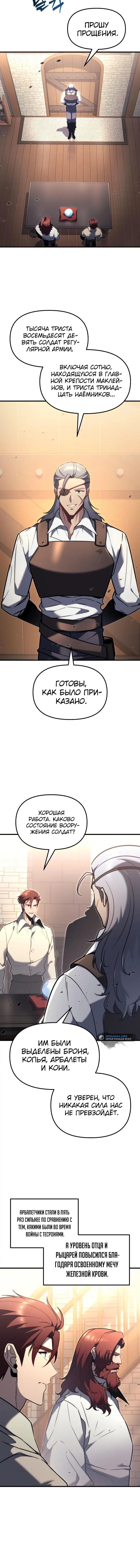 Page 2.001