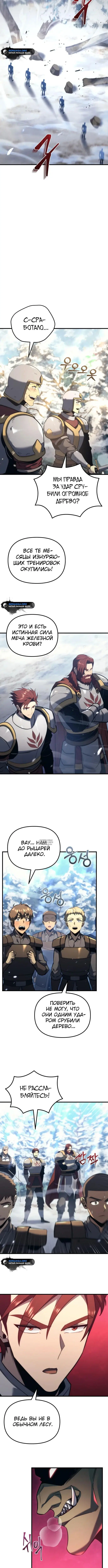 Page 2.001