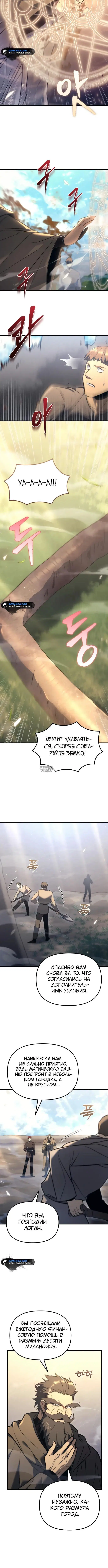 Page 2.001