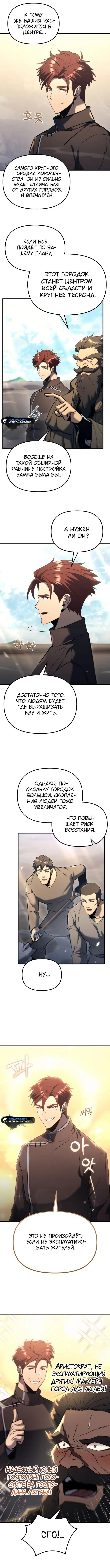 Page 2.002