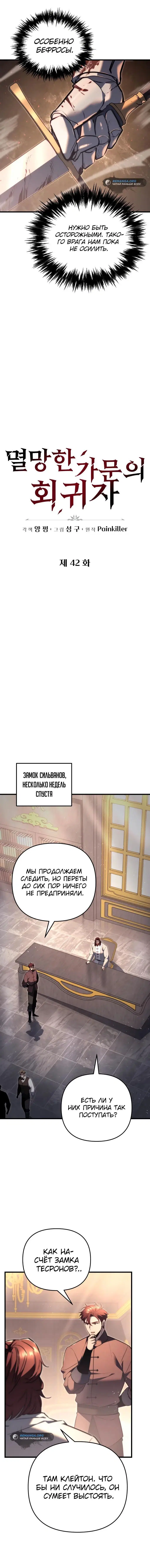 Page 2.001