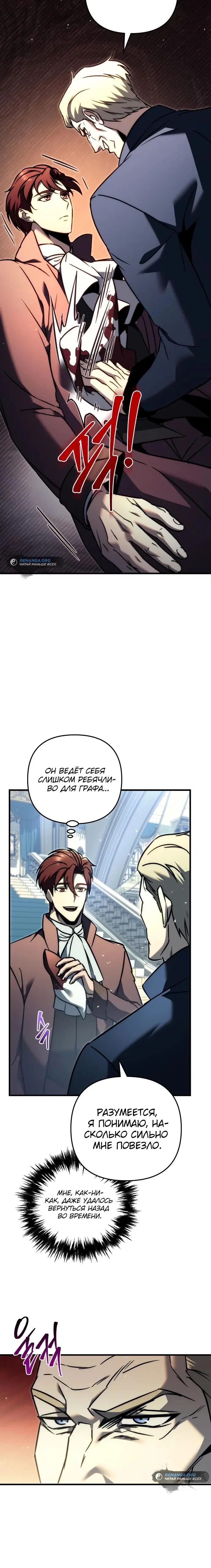 Page 2.001