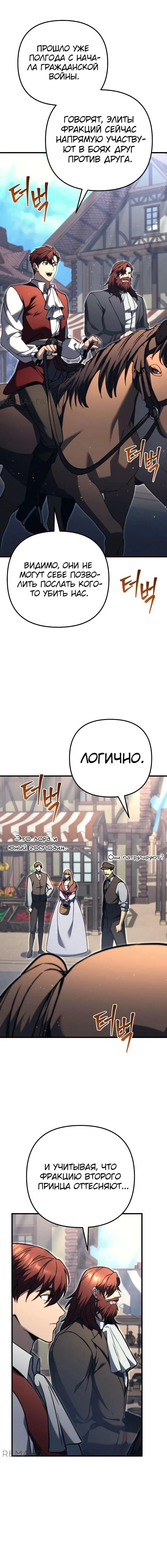 Page 2.001
