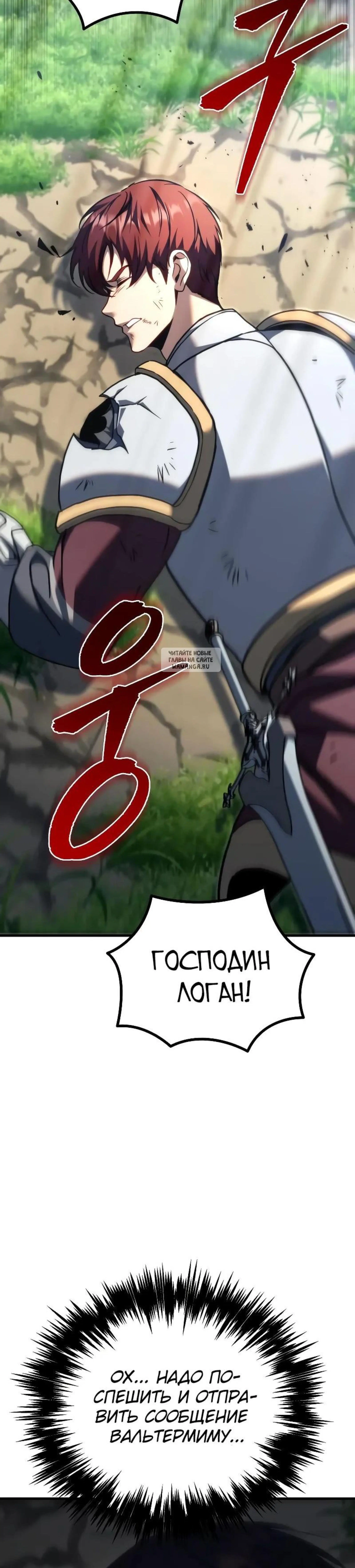 Page 23.001