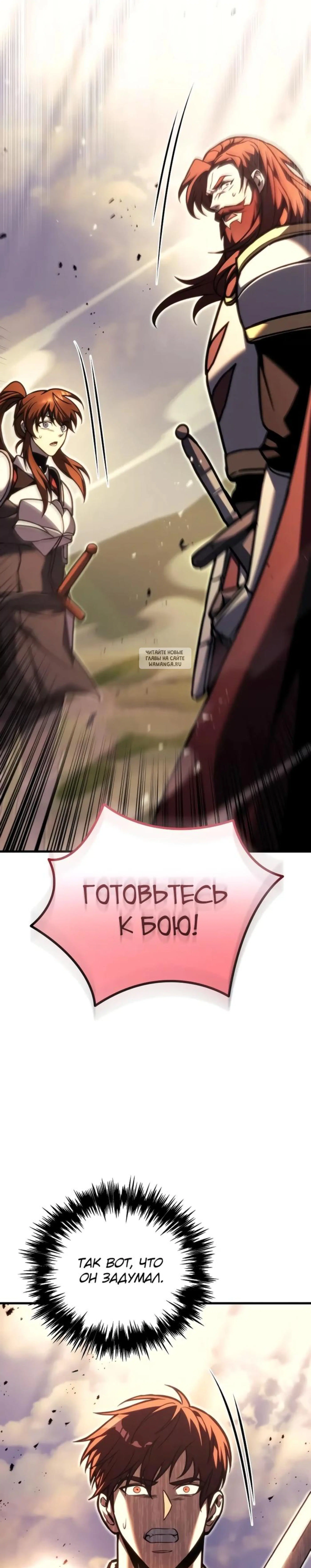 Page 23.001