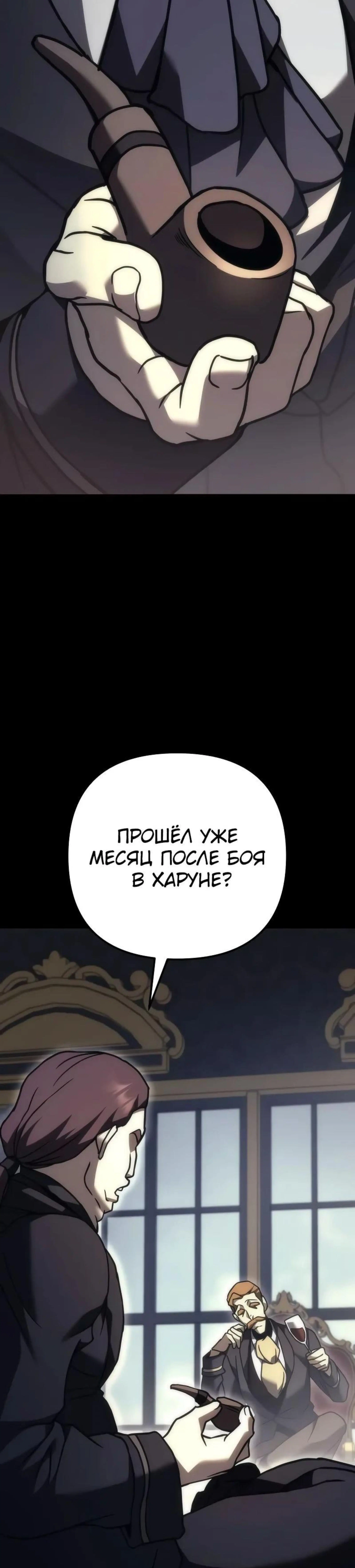 Page 23.000