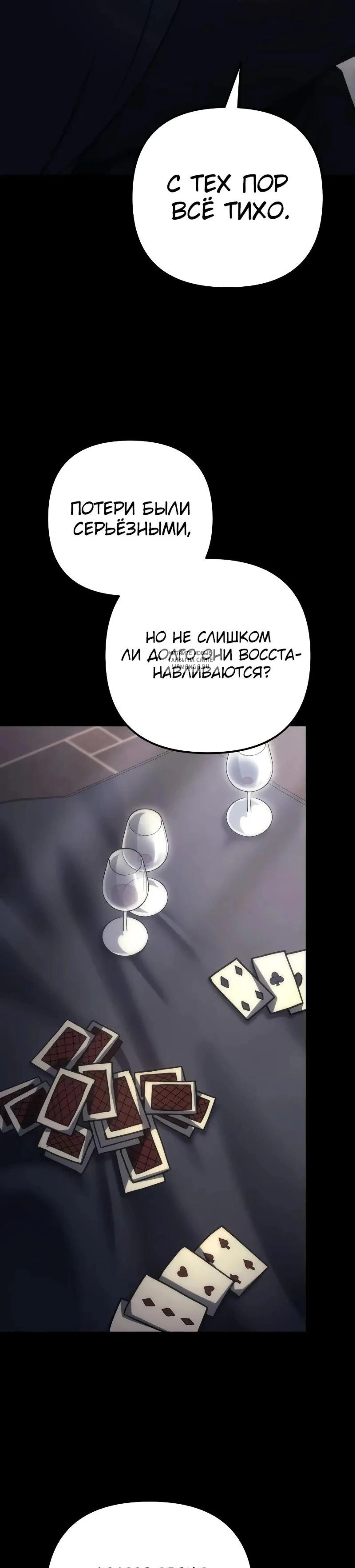 Page 23.001