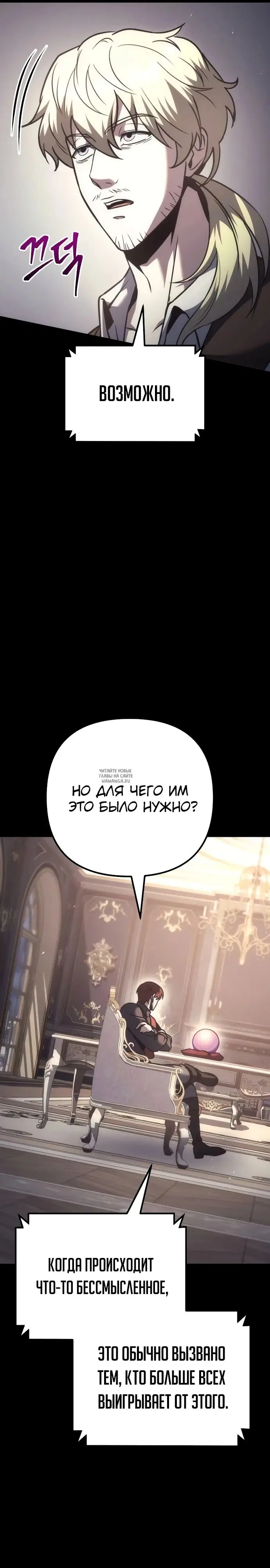 Page 23.000