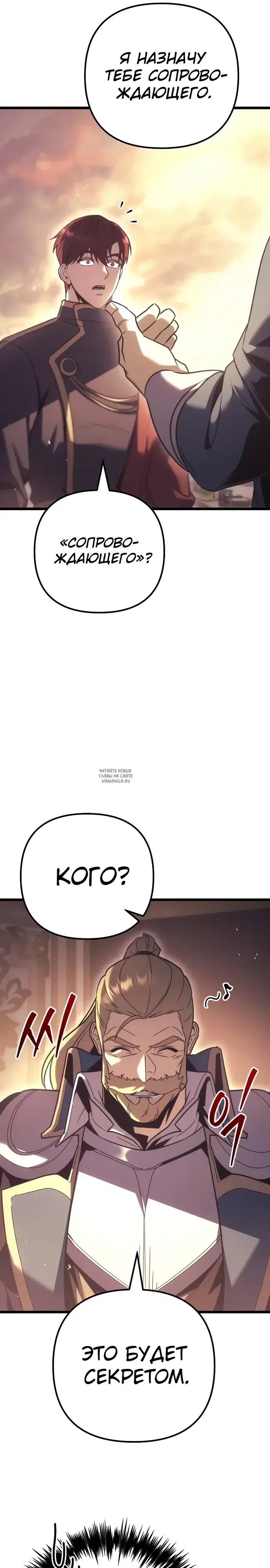 Page 23.000