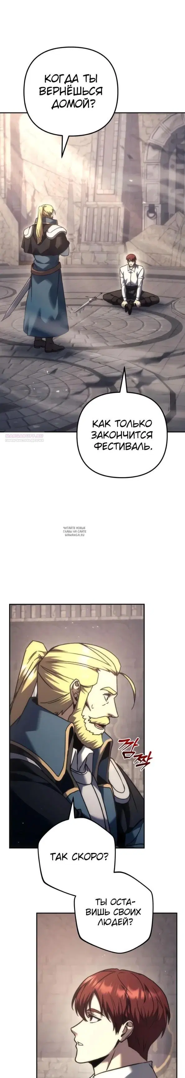 Page 34.000