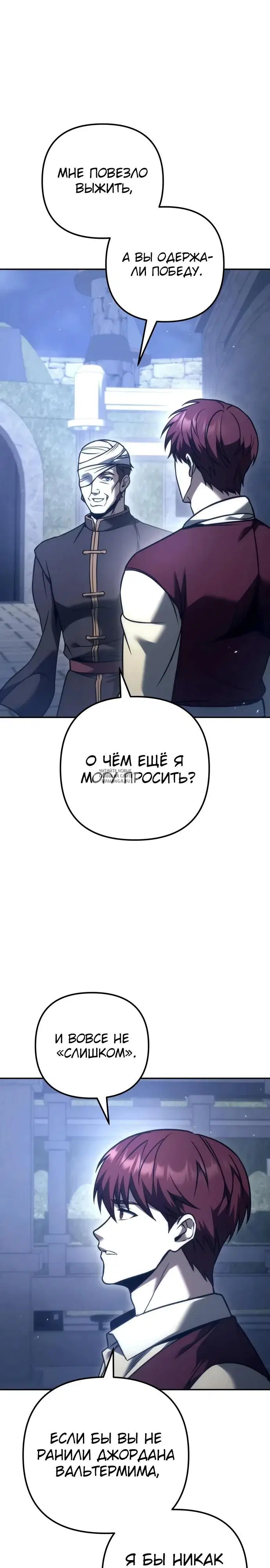 Page 35.000