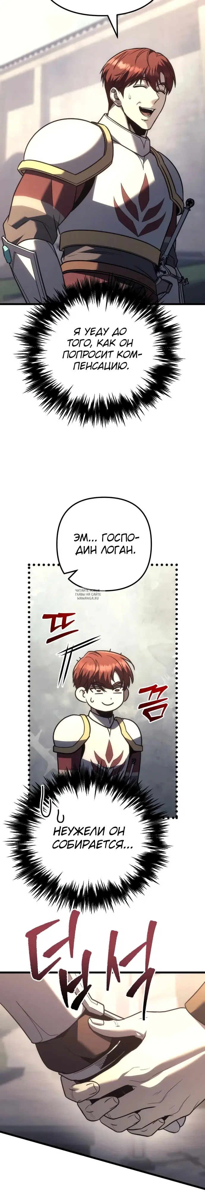 Page 35.000