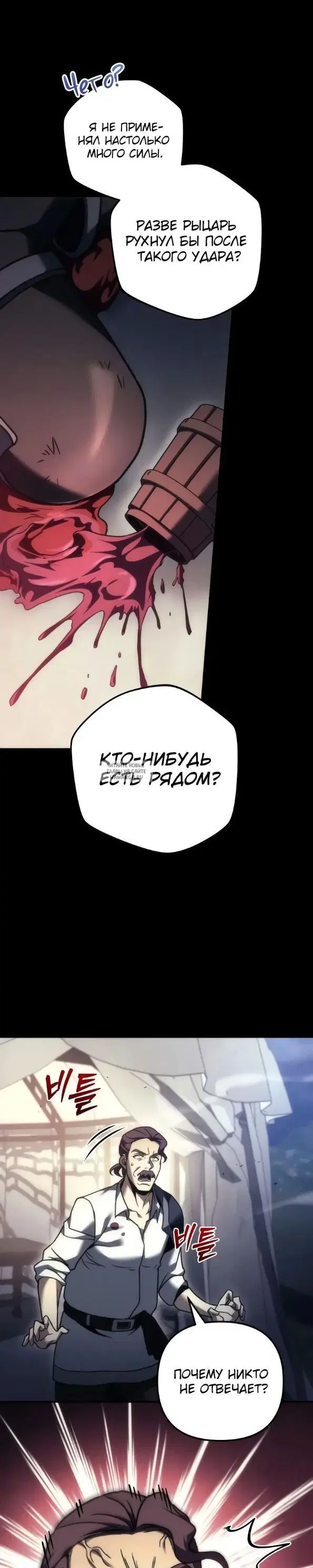 Page 36.000