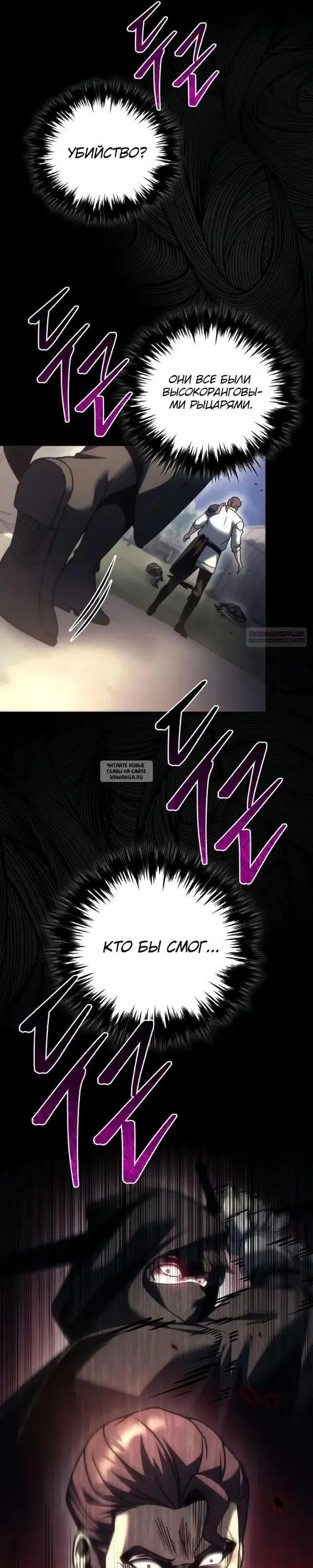 Page 38.000