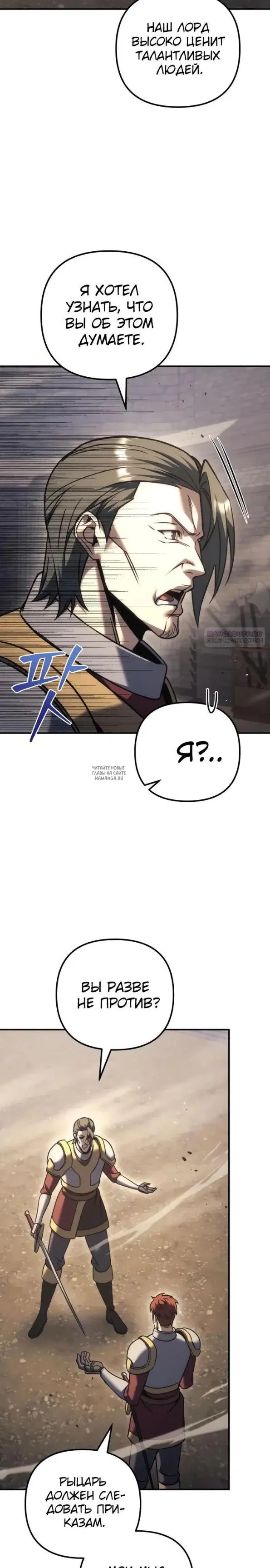 Page 38.000
