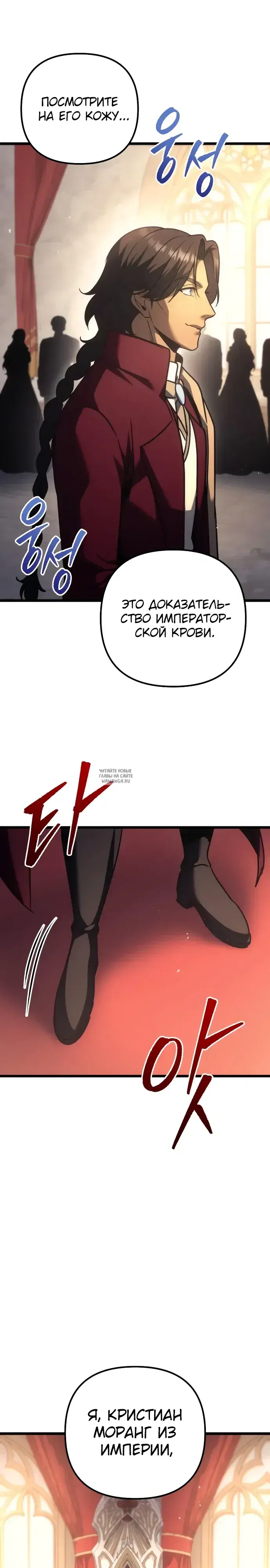 Page 38.000