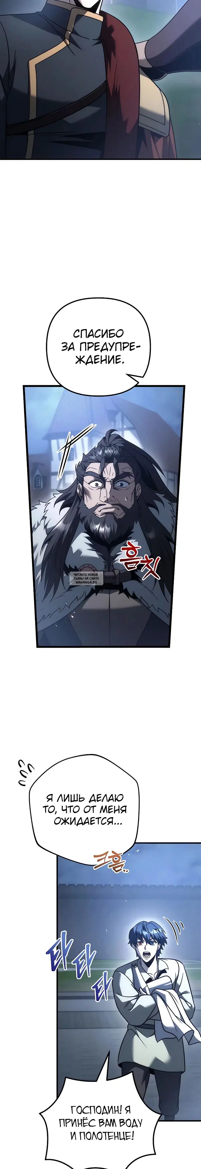 Page 39.000