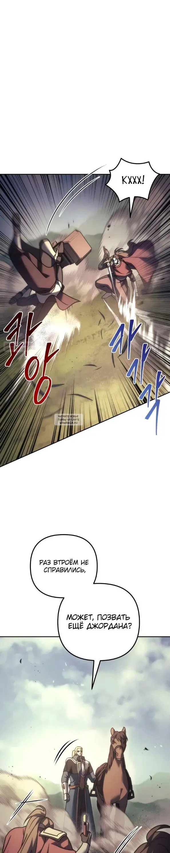 Page 30.000