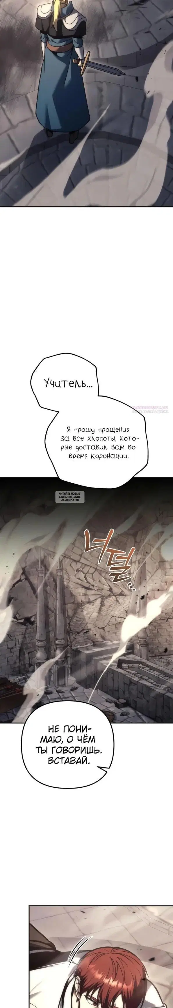 Page 30.000