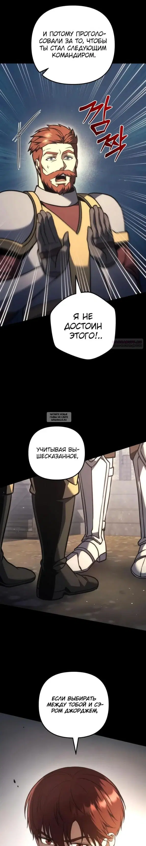 Page 30.000